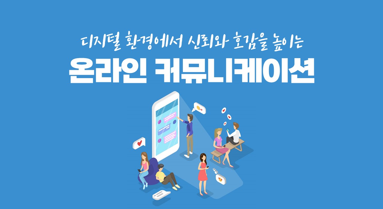 교육과정사진